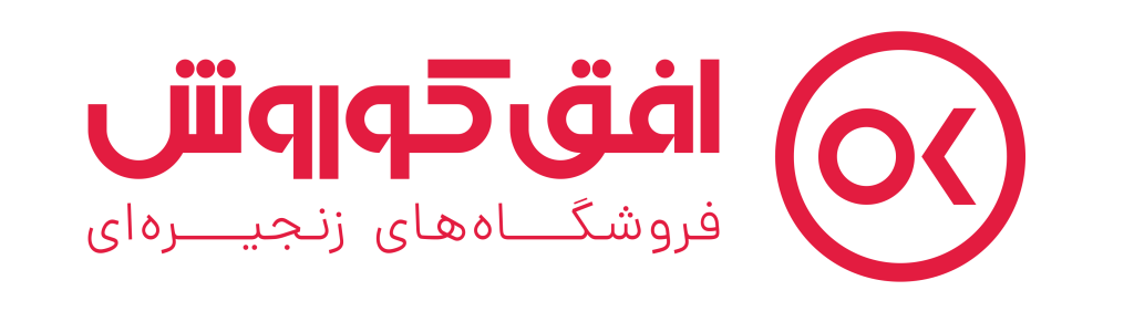 فروشگاه افق کوروش