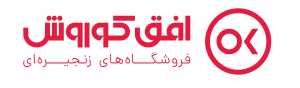 فروشگاه افق کوروش